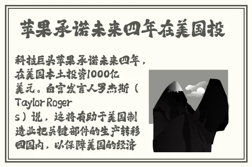 中国成熟iphone的性能评测