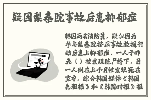 反差婊吃瓜黑料热门网曝